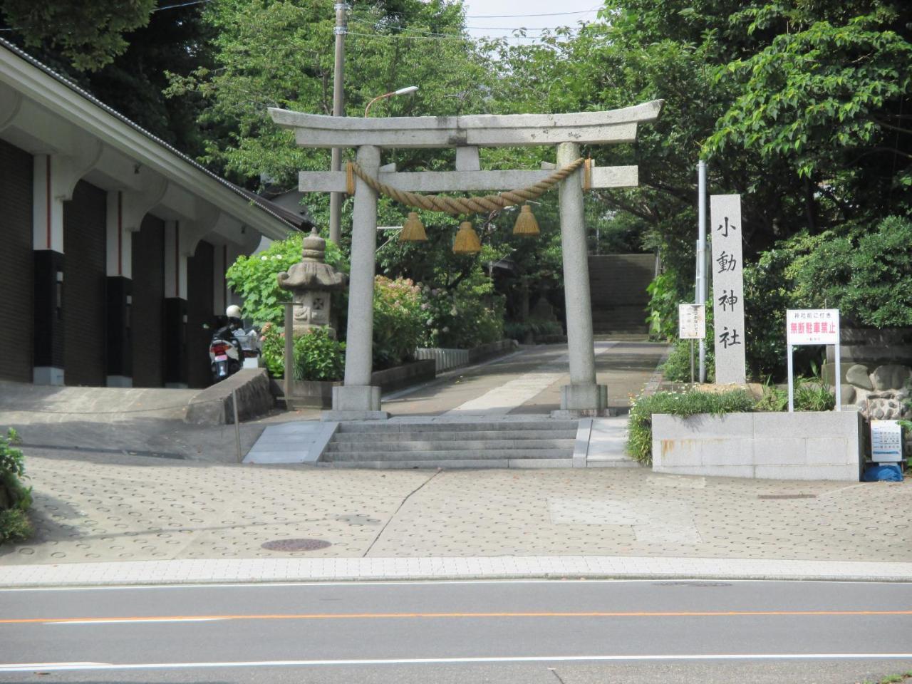 Hotel Akitaya Annex Fudžisawa Exteriér fotografie