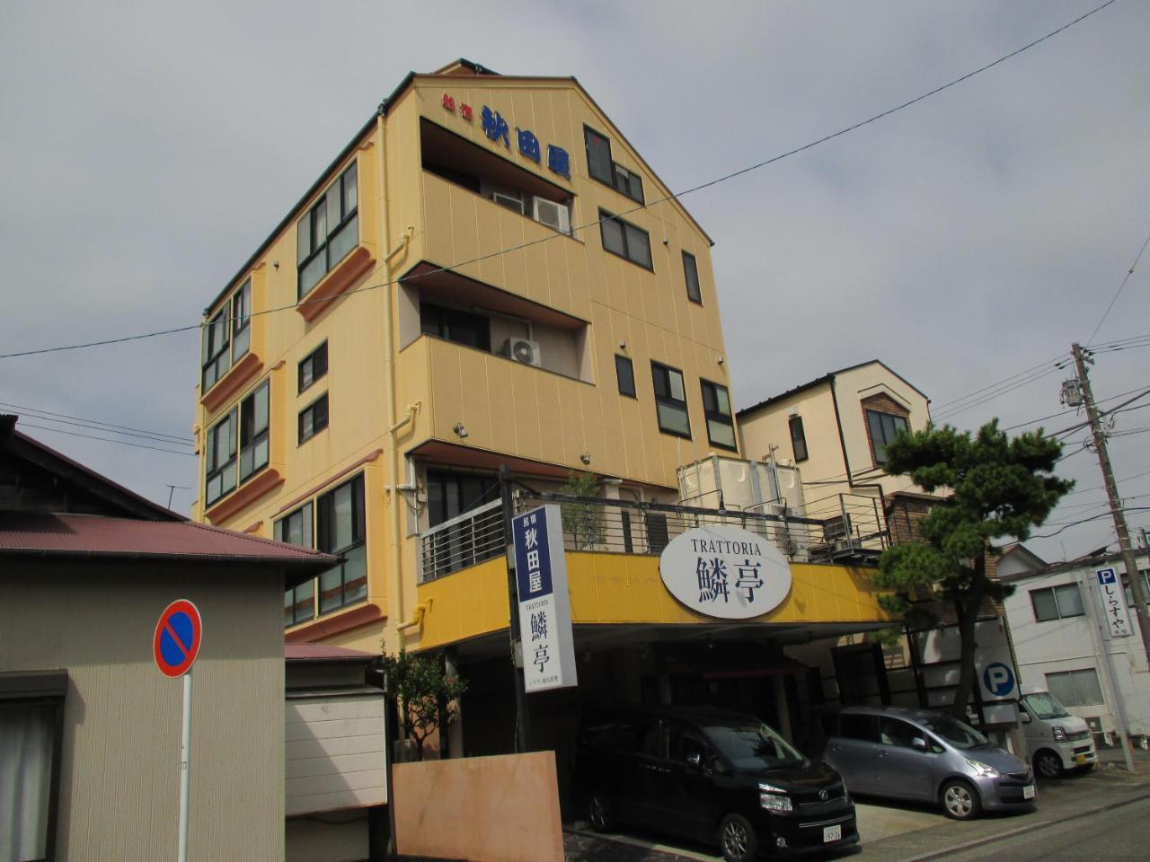 Hotel Akitaya Annex Fudžisawa Exteriér fotografie