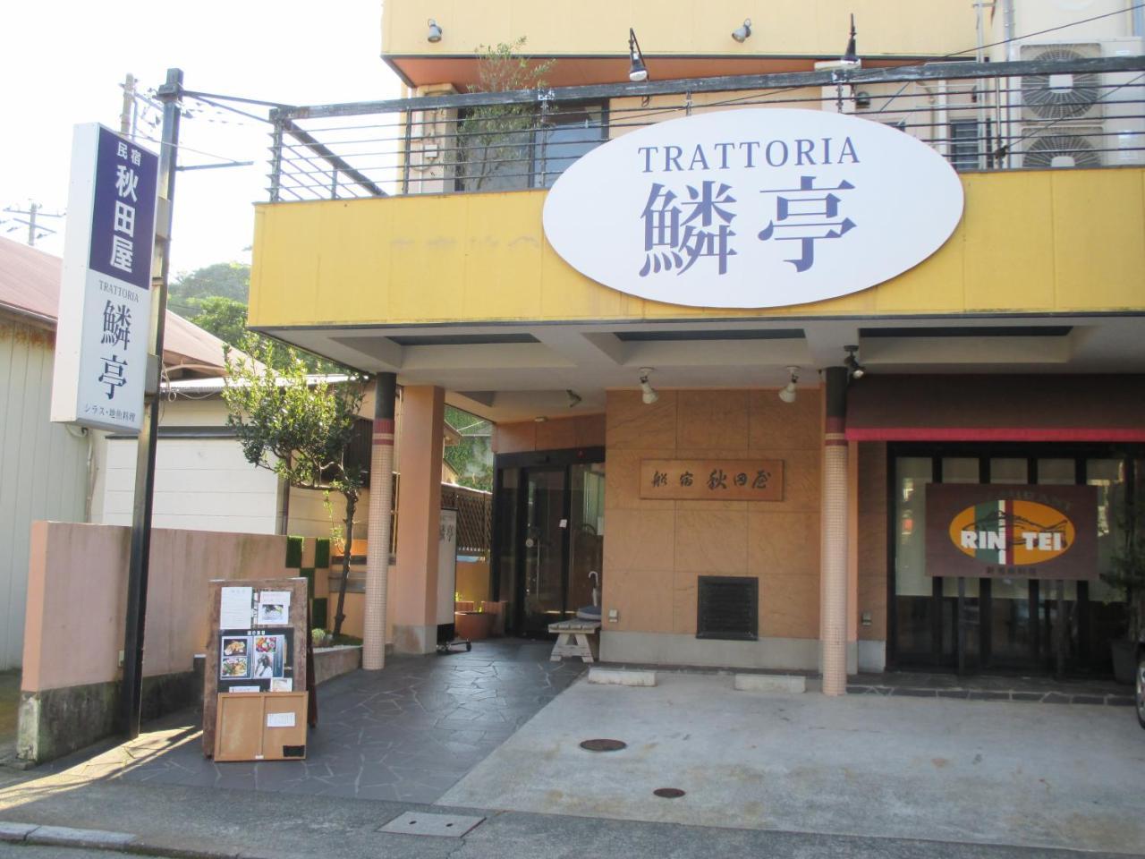 Hotel Akitaya Annex Fudžisawa Exteriér fotografie